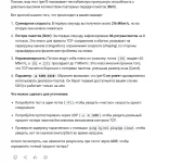 вавж-ад-бй_аи-ег.webp