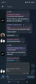 Screenshot_20260509-182110.webp