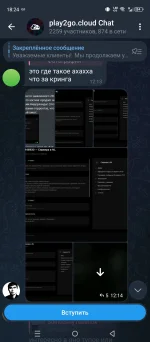 Screenshot_20260509-182401.webp