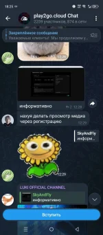Screenshot_20260509-182503.webp