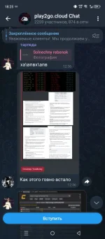 Screenshot_20260509-182510.webp