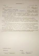 d_zaima_converted.webp d_zaima_converted.webp