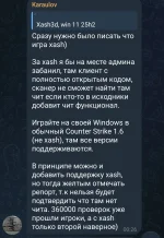 Screenshot_20260809-004727.webp